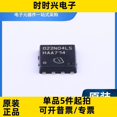 射频低噪声放大器芯片 BGA524N6E6327