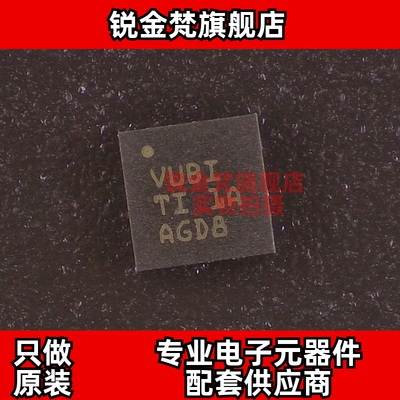 原装正品 TLV62130RGTR 丝印VUBI 封装VQFN16 全新进口 现货直拍