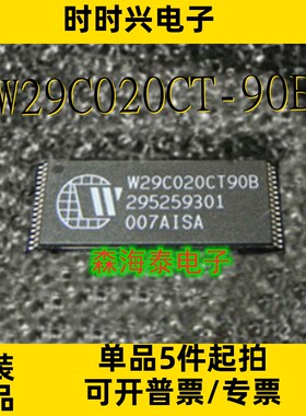W29C020CT-90B A62S6308X-70SI A62S6308X-10SI TSSOP-32 全新