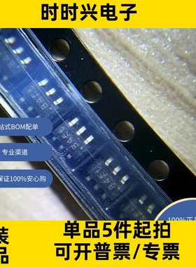 TPC6901A   原装现货库存 电子元器件  芯片