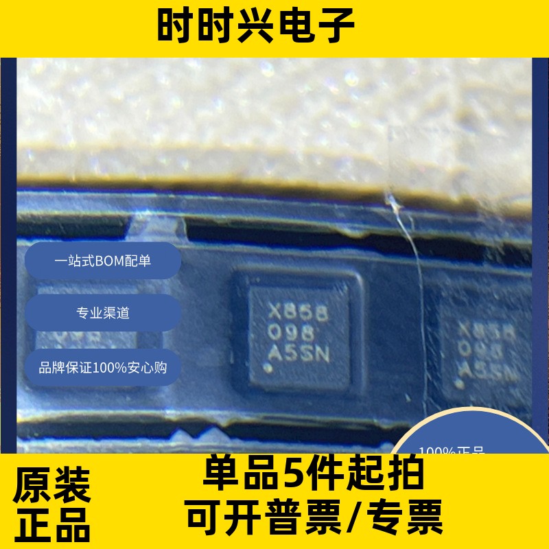 OPA858IDSGR 原装现货 线性 放大器 仪器，运算放大器，缓冲器