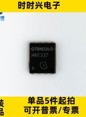 BSC079N03LSCG N沟道场效应管 MOSFET 30V 50A 30W TDSON-8 mos管
