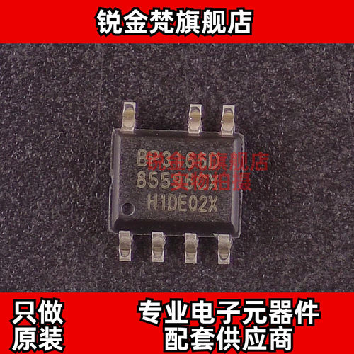 原装正品 BP3166D 封装SOP-7 BP3166 全新进口 现货可直拍 配单