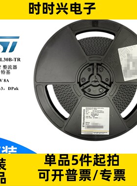 STPS8L30B-TR 肖特基 二极管 30V 8A DIODE SCHOTTKY TO-252-3