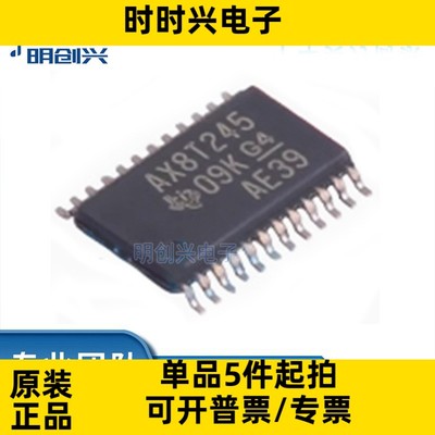 SN74AXC8T245PWR封装TSSOP-24集成电路IC全新原装现货