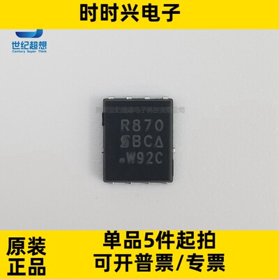 SIR870DP-T1-GE3 MOSFET 100V 60A 104W N通道 场效应管 TDFN-8