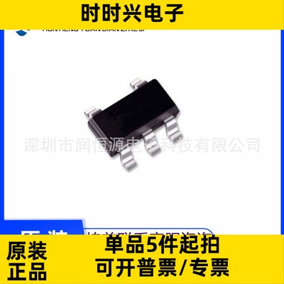 全新原装现货 TC7SET08FU 丝印G2 SOT353 贴片 逻辑芯片IC