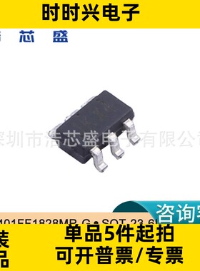 LN6401FF1828MR-G/SOT-23-6L原装LN/南麟双300mA/CMOS电压稳压器