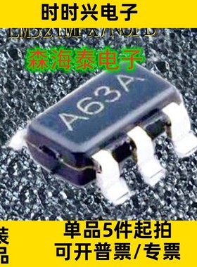 LM321MFX/NOPB LM321MFX LM321M LM321 丝印A63A SOT23-5原装正品