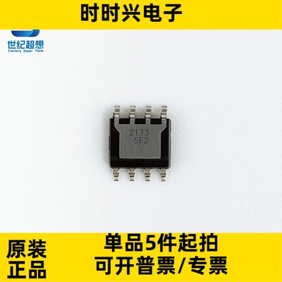 HAT2173N-EL-E N沟道场效应管 MOSFET 25A 100V 30W 8LFPAK mos管