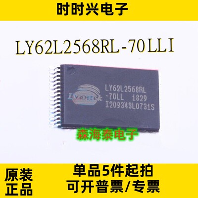 LY62L2568RL-70LLI /62L2568RL-45SLI IS63LV1024L-10TLI STSOP32
