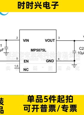 MP5075LGTF-Z 全新原装 SOT563 丝印AWPG AWP* 电源开关 MP5075