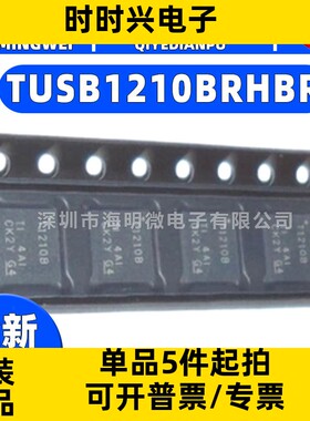 TUSB1210BRHBR 丝印 T1210B USB2.0收发器接口IC芯片全新原装现货