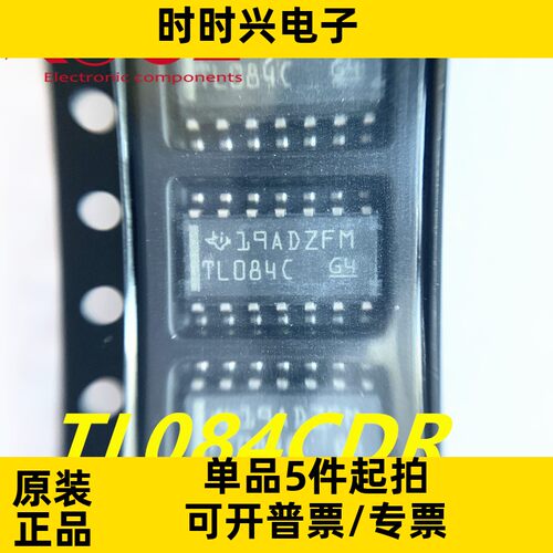 双极输出运算放大器低输入偏置电流和高转换速率芯片TL084CDR