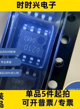 BD6210F-E2  原装现货库存 电子元器件  芯片