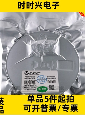 只做原装 RY3430 贴片SOT23-5 丝印AH*** 3A同步降压稳压器DC-DC
