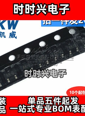 2SA1738 丝印AK-Q AK-R SOT23-3 晶体管 贴片三极管 集成电路20只
