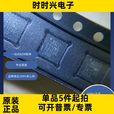 EFR32BG22C112F352GM32-CR   原装现货库存 电子元器件  芯片