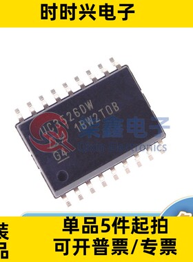 UC3526DW 封装SOP-18 TI/德州全新原装 升压型芯片