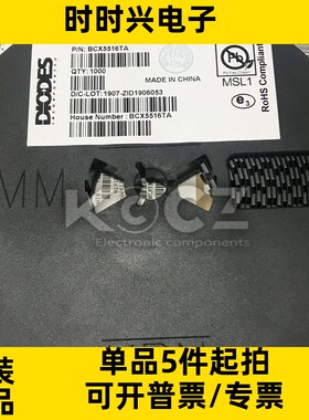 原装现货BCX5516TA 双极晶体管双极结型晶体管IC芯片BCX5516
