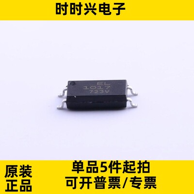 EL1017(TA)-VG EL1017 贴片SOP-4 晶体管输出光耦