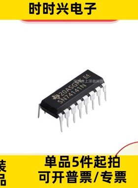 SN74141N  进制译码/驱动器芯片IC 封装DIP-16 全新现货