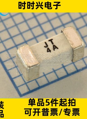 一次性保险丝 JFC2410-1500FS 贴片式保险丝 250V 5A 原装全新