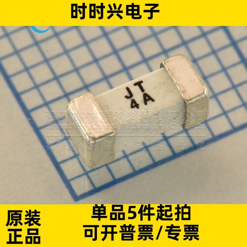 一次性保险丝 JFC2410-1400TS 贴片式保险丝 250V 4A 原装全新