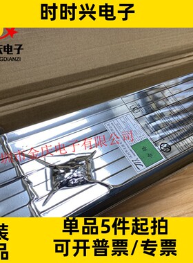 TM1621C TM1621 SOP28封装 天微芯片 LED数码管驱动芯片 HT1621