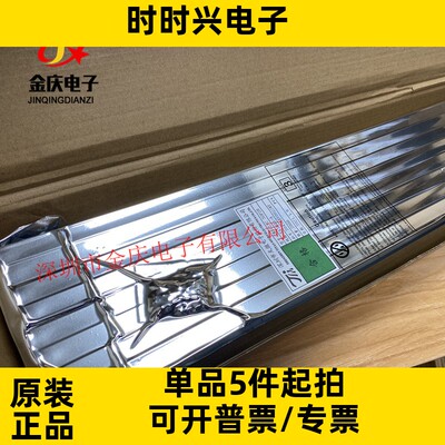 TM1621C TM1621 SOP28封装 天微芯片 LED数码管驱动芯片 HT1621