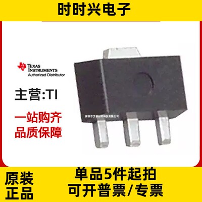 主营TI LM317LIPK 线性-稳压器IC LM317LIP 原装正品库存现货