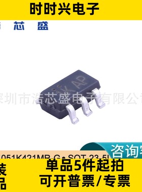 XT4051K421MR-G/SOT-23-5L原装LN/南麟微型线性电池管理芯片IC