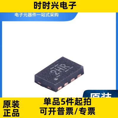 TXS0102DQMR 丝印2HR SON-8 逻辑变换器芯片
