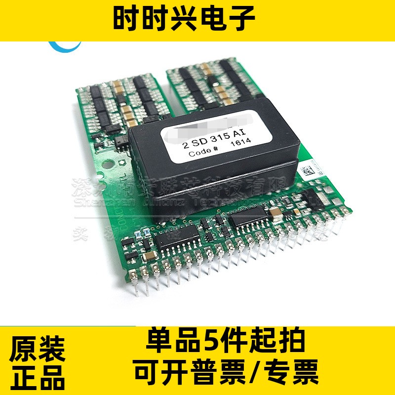 全新原装 2SD-315-AI IGBT 驱动模块 功率MOSFET 2SD 315 AI