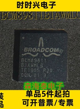 BCM89811B1AWMLG BCM89811B1 QFN-36 全新原装正品 可配单