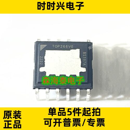 TOP266VG TOP266 EDIP-12 全新原装正品