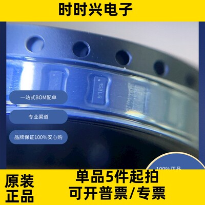 TPD4E05U06DQAR  电路保护 瞬态电压抑制器（TVS） TVS 二极管