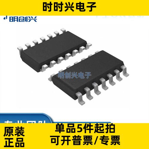 MAX491ECSD 封装SOP-14 集成电路IC 全新原装现货