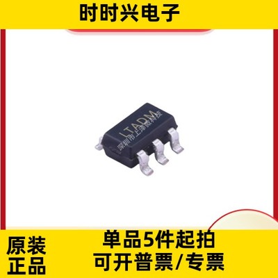 ADG701LBRTZ ADG701 模拟开关 贴片SOT23-6 全新原装深圳现货