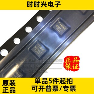 只做原装只有原装 ICM-42605 ICM42605加速计陀螺仪6轴传感器芯片