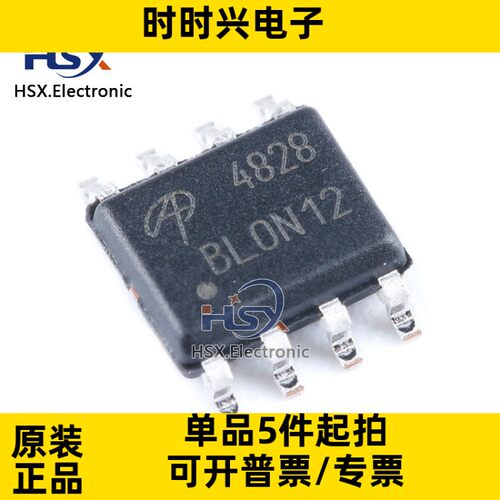 全新原装 AO4828  贴片SOP-8 双N沟道 60V/4.5A MOSFET(场效应管)
