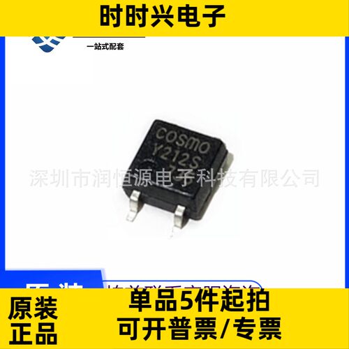 全新原 KAQY212S AQY212S Y212S 贴片SOP4 光耦常开继电器
