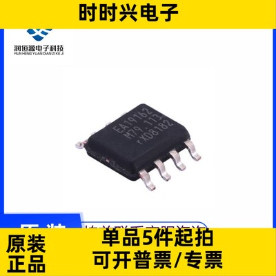TEA1708T TEA1738T TEA1738LT EA1738L TEA1761T 19162 贴片SOP8