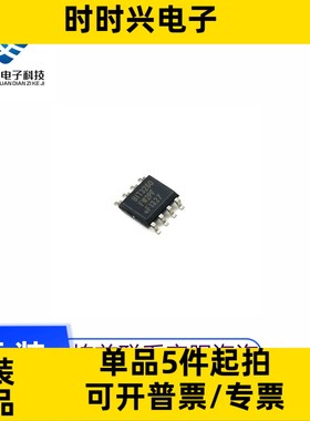 全新原 BIT3260 BIT3267 BIT3611 BIT2576 BIT3102A 贴片SOP8