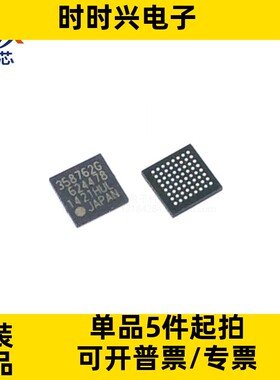 全新原装 TC358762XBG TC358762 封装BGA 丝印358762G 显示驱动器