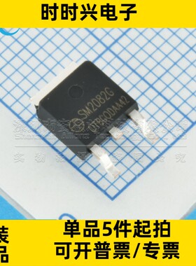 全新原装 SM2082G 封装TO252过热保护 单通道LED恒流驱动控制芯片