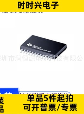 全新原装现货 SN74CBT3245ADBR SSOP-20 CU245A 数字总线开关IC