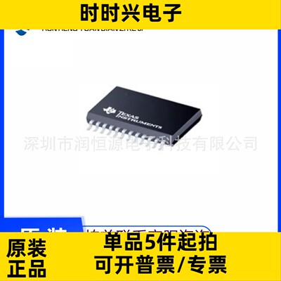 全新原装现货 SN74CBT3245ADBR SSOP-20 CU245A 数字总线开关IC