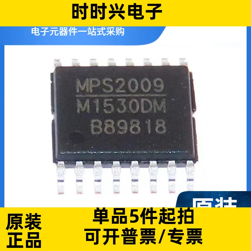 MP1530DM-LF-Z TSSOP16 电源管理芯片