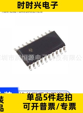 全新原装现货 SN74F541NSR 丝印74F541 触发器芯片 SOP20J